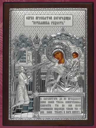 Икона Богородицы "Нечаянная Радость", ЮЛ (серебро 960*) в рамке Классика, п-14