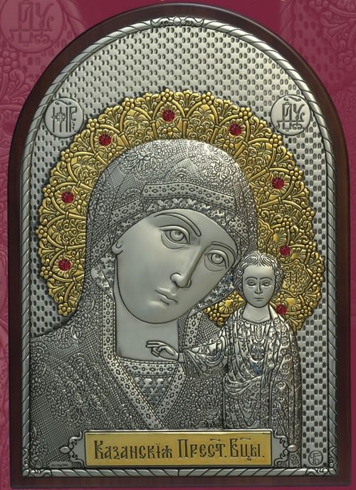 Казанская икона Божьей Матери (серебро 960*, золочение 750*) в рамке Классика со вставками из граната