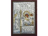 Икона Богородицы "Нечаянная Радость", ЮЗЛ (серебро 960*, золочение) в рамке Классика, п-14