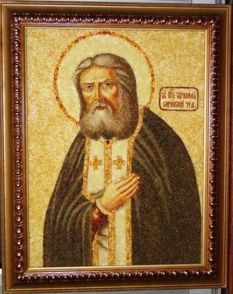 Святой старец Серафим Саровский Икона из янтарной крошки