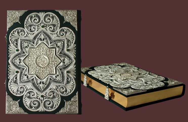 Книга Коран с литьем  на арабском языке в кожаном переплете