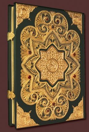 Книга Коран на арабском языке с филигранью и гранатами