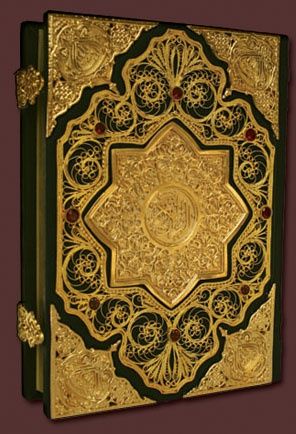 Книга Коран с филигранью и гранатами