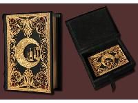 Книга Коран малый с филигранью и гранатами